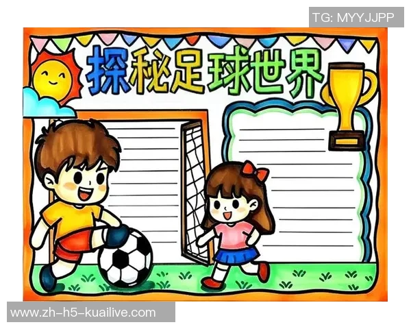 足球小知识分享让你更懂这项全球运动的魅力与技巧 足球小知识分享让你更懂这项全球运动的魅力与技巧