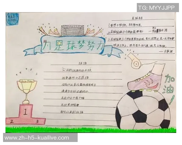 另类足球的魅力与挑战探索非传统足球文化的多样性与发展潜力